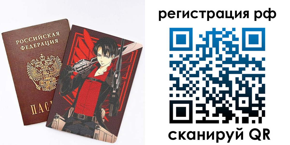 регистрация в Волжске